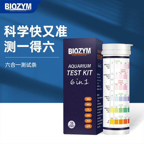 百因美其它水族用具设备