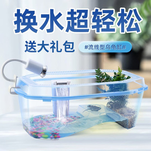 新款缸带晒台爬台带围栏家用防逃乌龟饲养箱巴西龟防逃逸造景龟盆