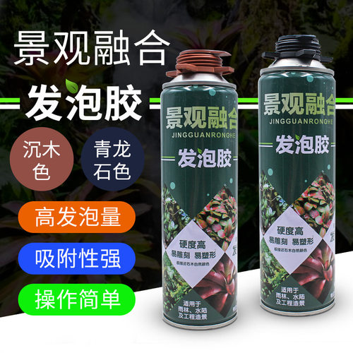 景观融合其它水族用具设备