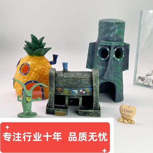 鱼缸装饰品海绵宝宝卡通摆件菠萝
