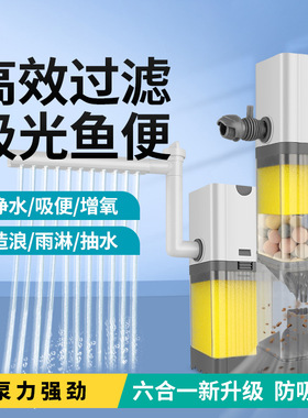 京业鱼缸内置过滤器家用新型底吸鱼便增氧造浪水循环可调节一体机