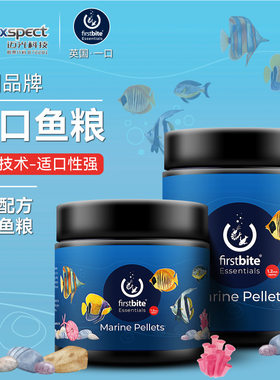 MAXSPECT颗粒型观赏鱼饲料
