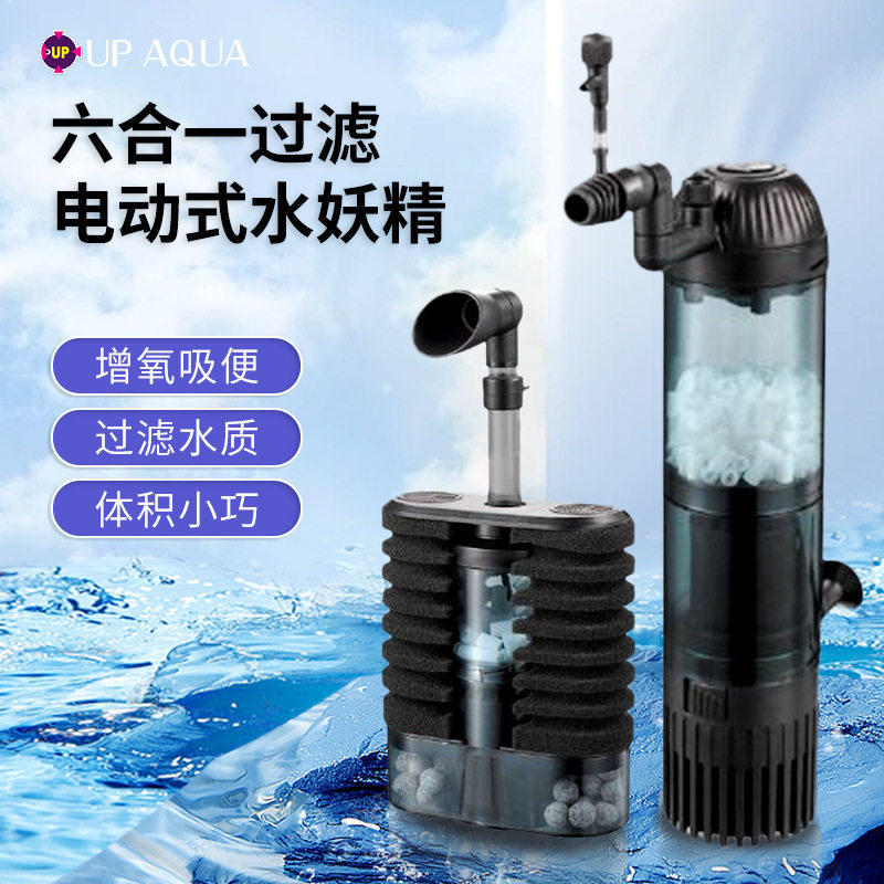 新款雅柏鱼缸制氧一体机水妖精过滤器循环泵水循环六合一气动吸便