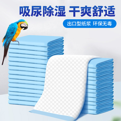 鸟笼鸟粪垫纸鹦鹉尿垫尿布吸水一次性用品粪便尿不湿兔笼托盘接粪