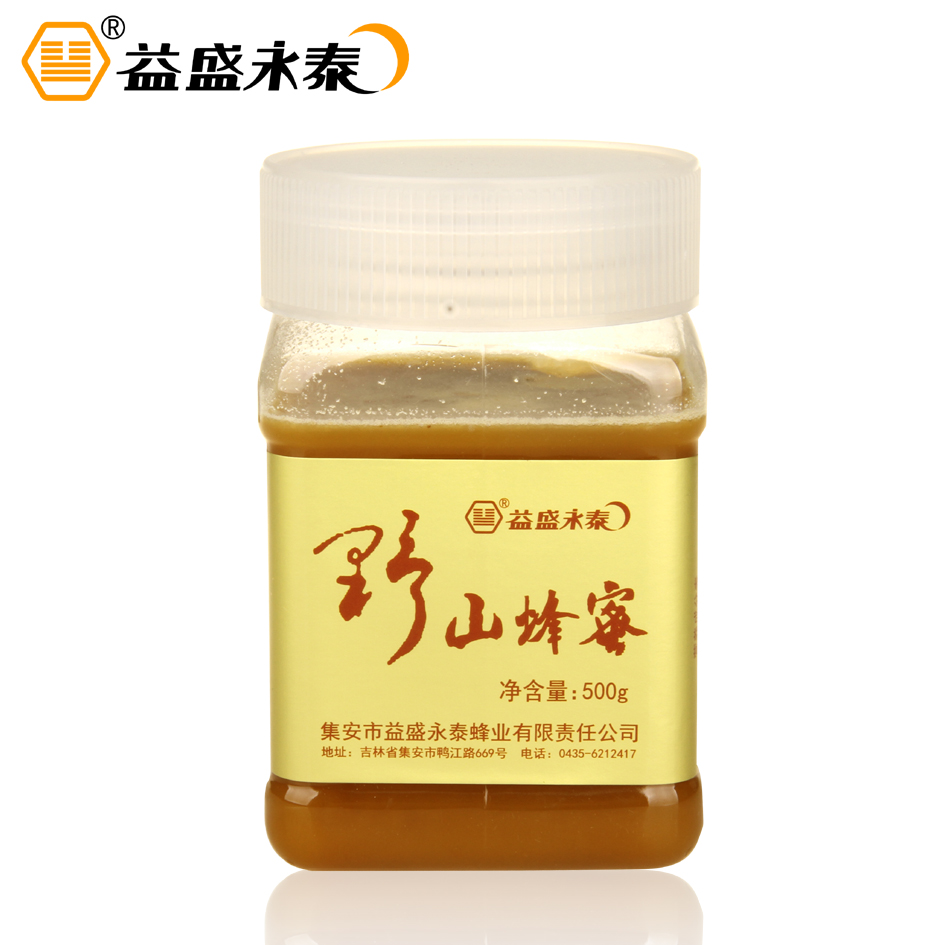 益盛永泰 東北集安長白山農家自產  野山蜂蜜500g瓶裝 包郵