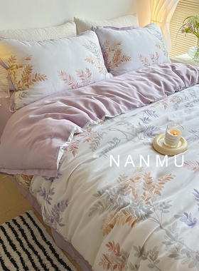 夏日精灵｜浪漫紫色田园树叶60s天丝四件套冰丝被套夏天裸睡1.8米