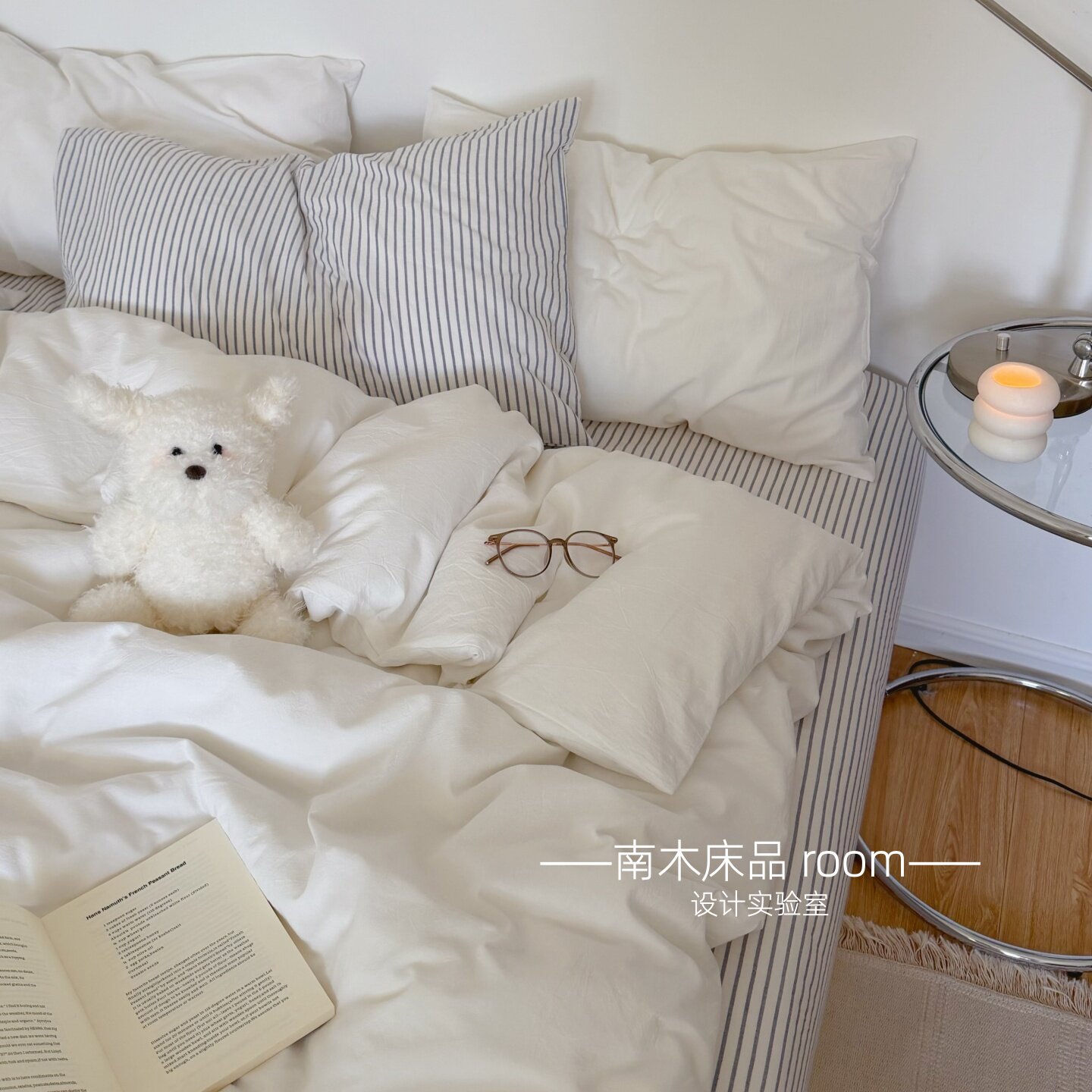 盐系room｜ins中性慵懒简约灰条纹全棉水洗棉四件套1.8m床笠纯棉