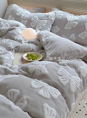 冬眠计划｜干净浅灰色蝴蝶结牛奶绒四件套加厚珊瑚法莱绒1.8m床笠