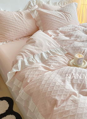 In love｜仙女粉奶油风花边全棉四件套少女心简约菱格纯棉被套2米