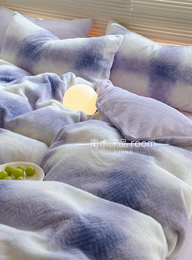 和冬天say hi｜紫色ins格子加厚牛奶绒四件套保暖多莉羊绒1.8床笠