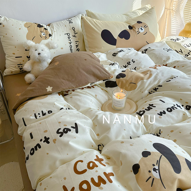 可爱卡通字母四件套40支纯棉