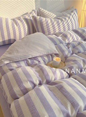 氛围感｜治愈系紫色条纹全棉皱布纱四件套少女心简约纯棉1.8m床笠