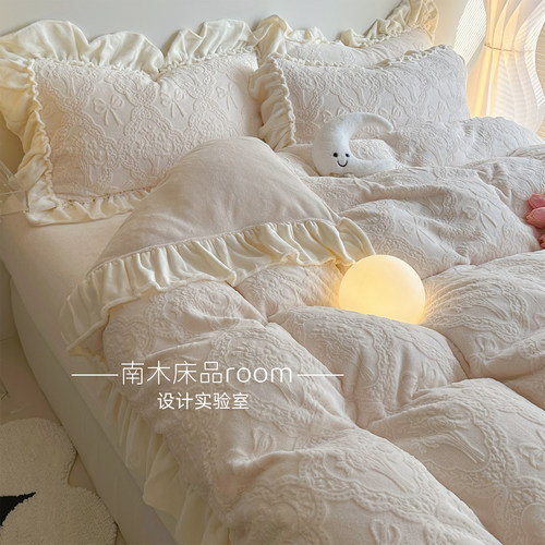 法式温柔奶油白雕花牛奶绒四件套