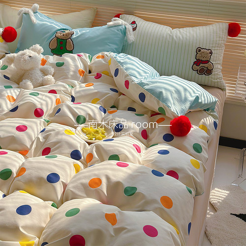 ins元气彩色波点全棉水洗棉床品