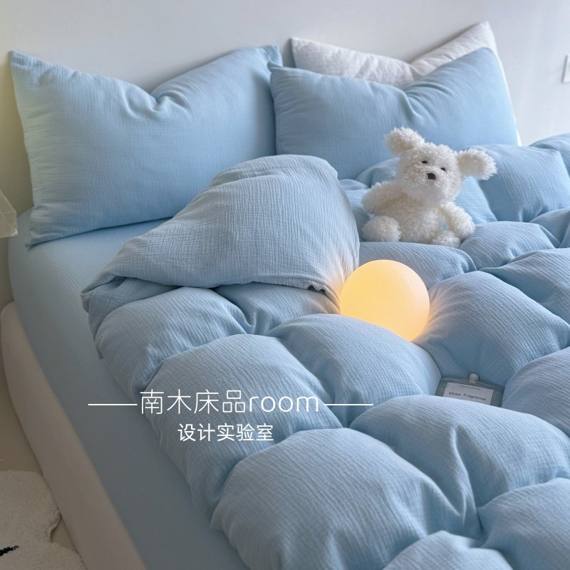 晴朗天空｜ins简约清新蓝色全棉皱皱纱四件套纯棉1.8床笠纯色裸睡