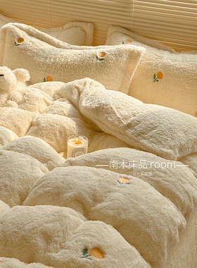 郁金香呀｜ins奶油少女加厚泰迪绒四件套冬天米色珊瑚法莱绒1.8笠