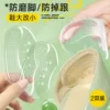 Товары от 正高旗舰店