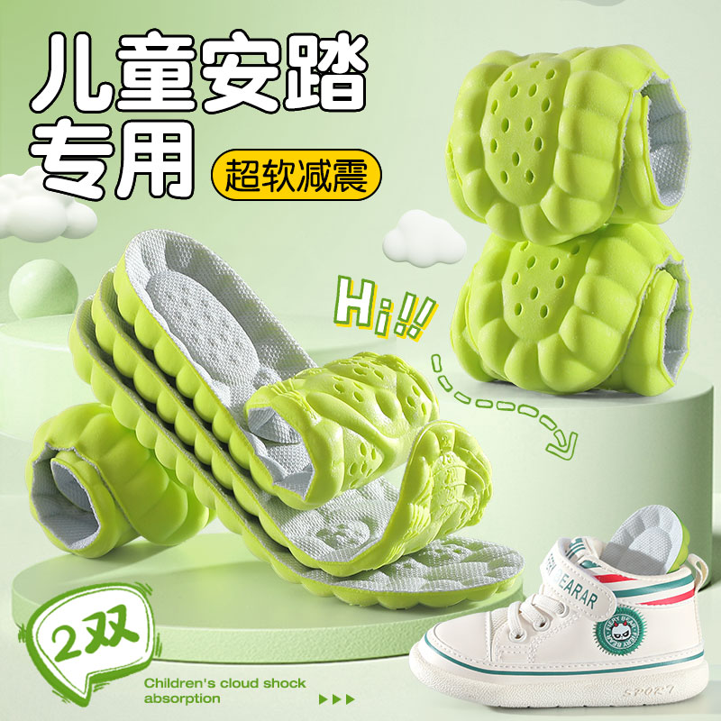 安踏儿童运动鞋鞋垫小孩专用图片