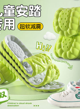 安踏儿童运动鞋鞋垫小孩专用