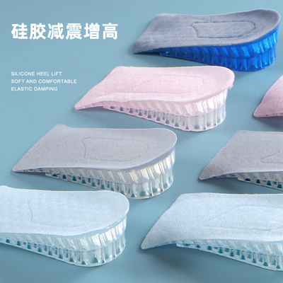 正高2双装可拆卸内增高鞋垫舒适
