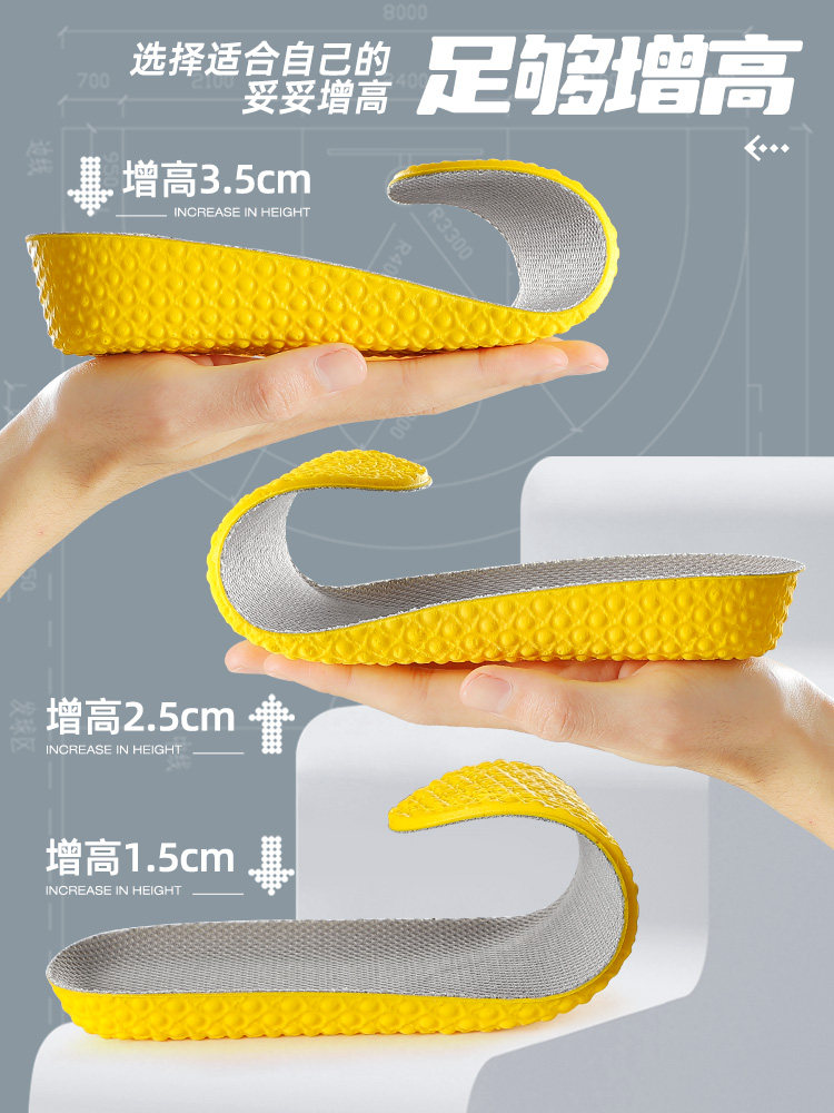 남성용 하이 스테핑 내부 하이트닝 깔창 2쌍 여성용 보이지 않는 하이트닝 인솔 편안하고 충격을 흡수해 장시간 서 있어도 발이 피곤하지 않음