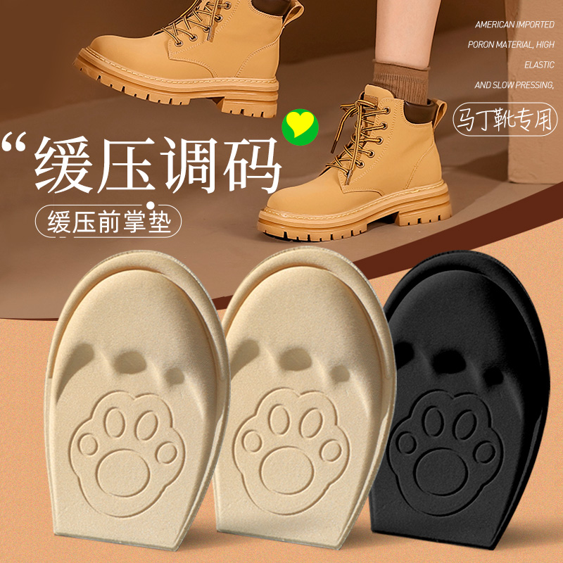 鞋大改小神器防掉超软防痛