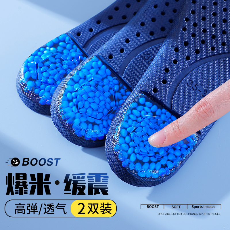 正高爆米花运动鞋垫软底减震舒适