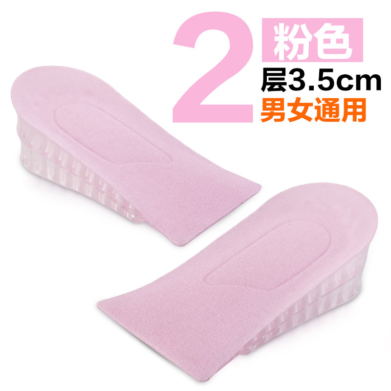 内增高鞋垫女半垫隐形运动增高垫男式女式3cm5cm硅胶舒适软减震弹