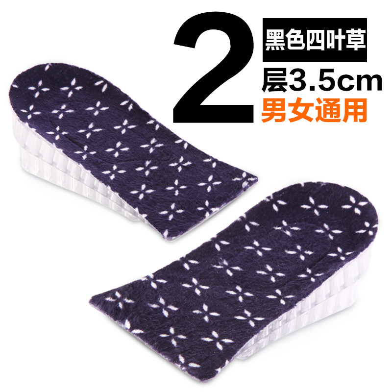 内增高鞋垫女半垫隐形运动增高垫男式女式3cm5cm硅胶舒适软减震弹