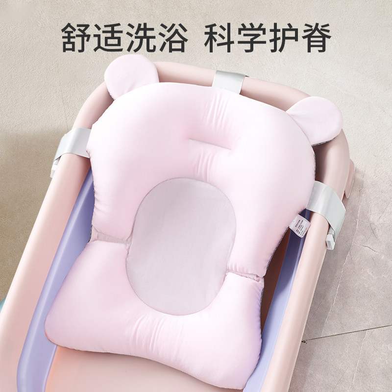 新生婴儿洗澡躺托宝宝浴网神器悬浮浴垫浴盆通用网兜垫海绵坐椅架