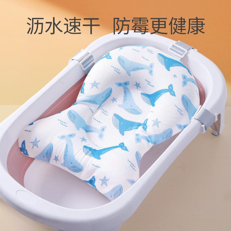 新生婴儿洗澡躺托宝宝浴网神器悬浮浴垫浴盆网兜垫通用浴床可坐椅