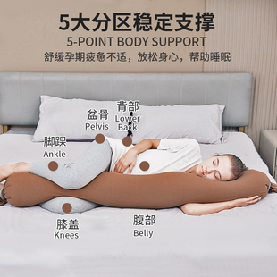 孕妇枕护腰侧睡枕托腹长条型睡觉专用孕期侧卧抱枕颗粒状孕妇枕头