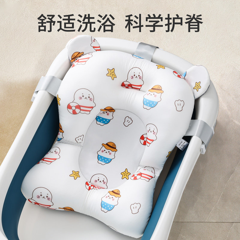 新生婴儿洗澡躺托宝宝浴网神器悬浮浴垫浴盆通用网兜垫海绵坐椅架