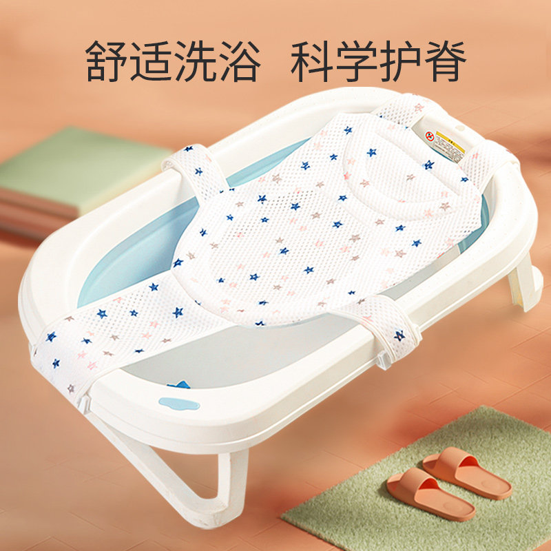 新生婴儿洗澡神器可坐躺防滑悬浮垫宝宝浴网浴盆架托通用网兜浴垫