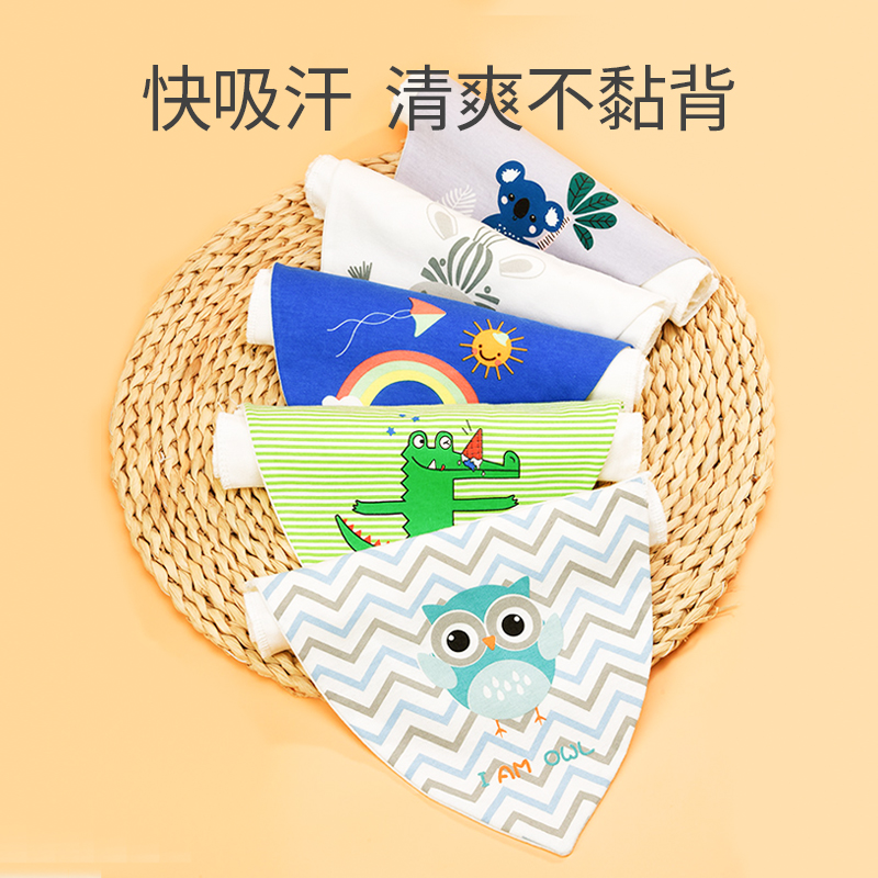 儿童隔汗巾儿童纯棉幼儿园女垫背