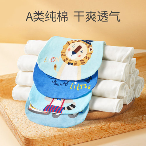 婴童垫背全棉纱布宝宝吸汗巾