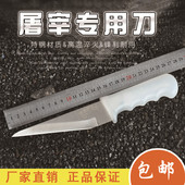 上海锋钢玉兔刀不锈钢屠宰刀锻打杀猪刀杀牛刀杀羊刀剔骨刀