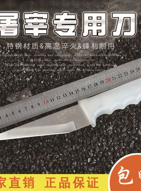 上海锋钢玉兔刀不锈钢屠宰刀锻打杀猪刀杀牛刀杀羊刀剔骨刀