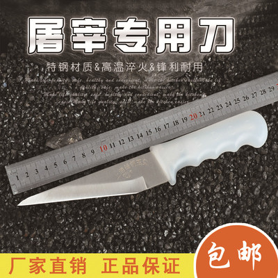 上海锋钢屠宰锻打剔骨刀