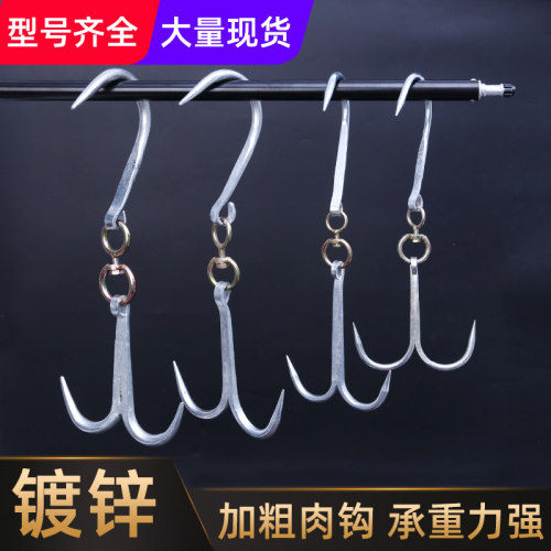 加粗型挂钩羊肉牛肉肉钩子