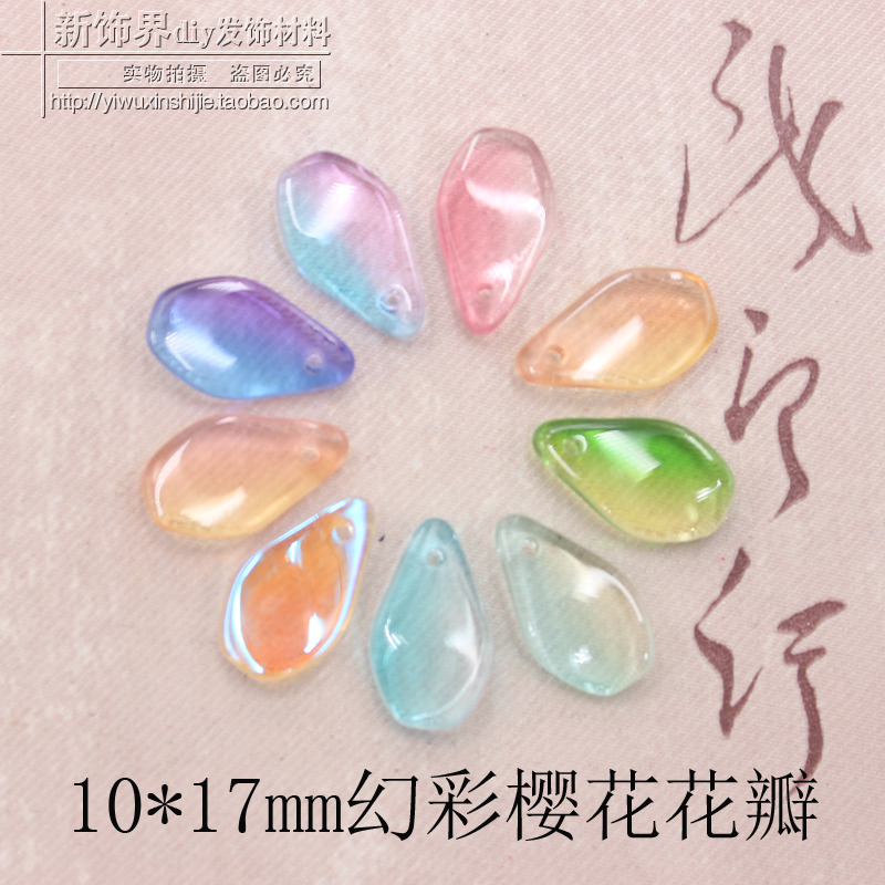 10*17mm´ø¿×½Ý¿ËÁðÁ§Ó£»¨»¨°êÁ÷ËÕµõ×¹¹Å·ç·¢Êη¢ô¢²ÄÁÏÊÎÆ·Åä¼þ