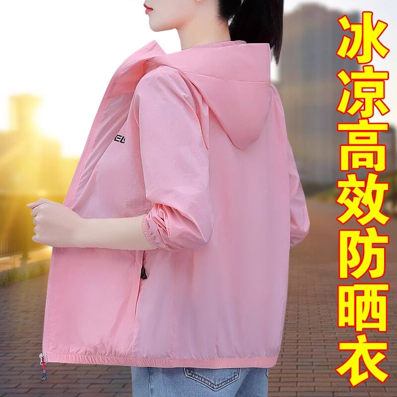 冰丝防晒衣女款夏季2024新款中年妈妈宽松皮肤衣防紫外线薄款外套