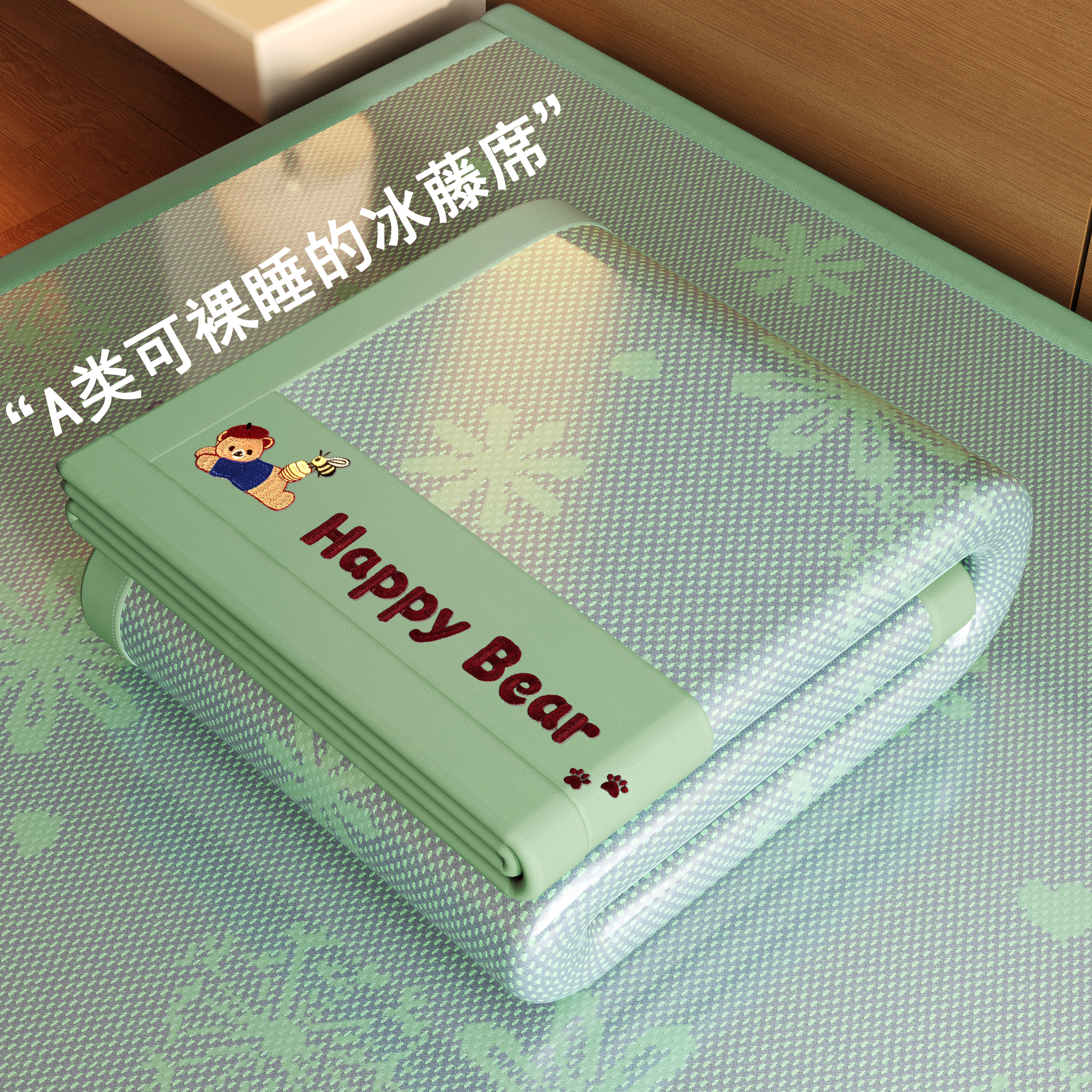 2026新款夏天冰丝凉席竹席夏季藤席天然纯藤席子a类母婴级床笠款