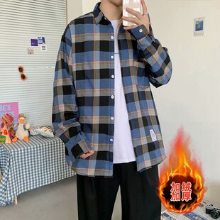 慵懒修身长袖新款青年尖领加绒加厚衬衫韩版男百搭时尚潮流流行