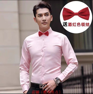 秋季兄弟团衣服伴郎服衬衫长袖男生粉色结婚礼服新郎短袖迎亲团服