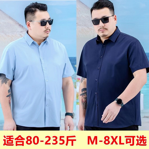 大码男士短袖衬衫胖子加肥加大男装夏季肥佬休闲衬衣商务薄款衣服