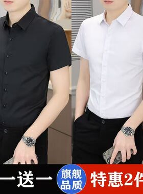 高级纯色白衬衫男冰丝薄款短袖夏季免烫抗皱灰色衬衣商务休闲正装