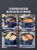 Электрический горячий горшок Midea Hom