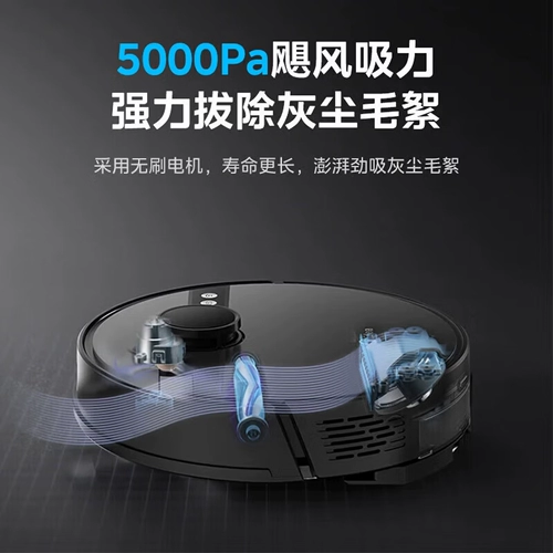Подметальный робот Midea для дома, интеллектуальная система подметания, всасывания и мытья полов, универсальная лазерная навигация для подметания и мытья полов в спальне i7 Evo