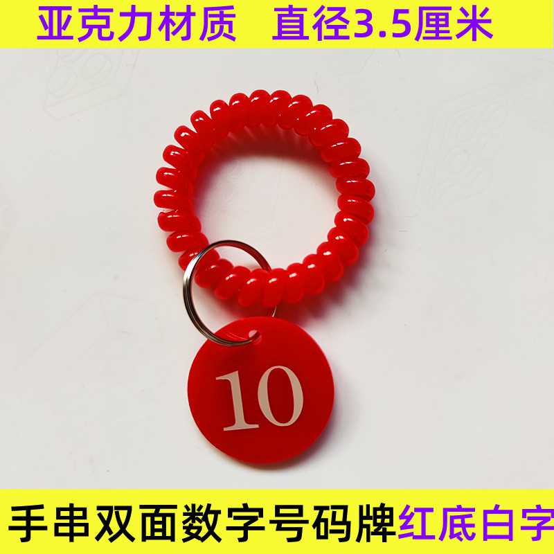 行李寄存包牌麻辣烫标识牌亚克力